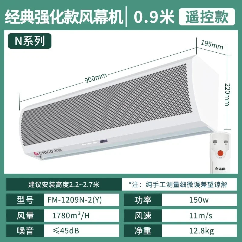 220V Chigo Commercial Silent Air Curtain Machine for Restaurants Shops Supermarkets Cold Storage Wind Barrier LYH1