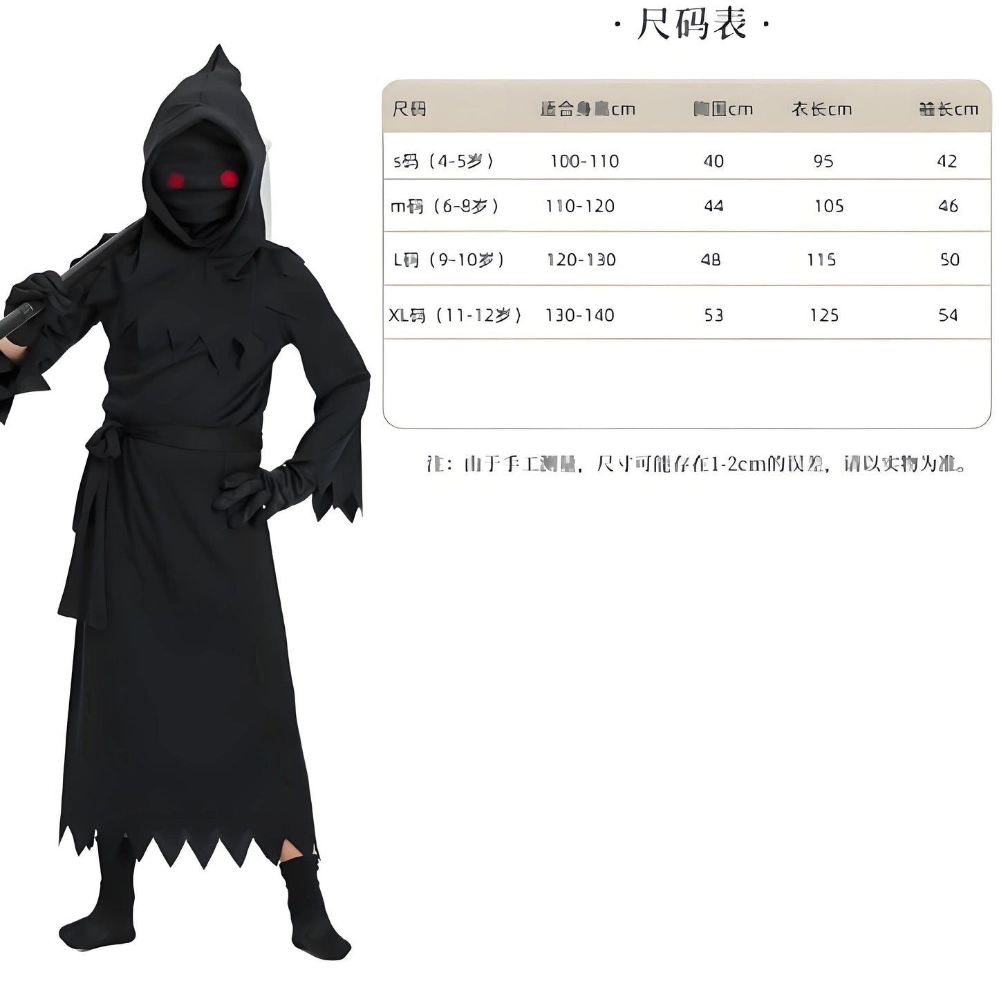 Halloween cosplay costume, Grim Reaper, terrifying skeleton costume, children's glowing red eyes, Grim Reaper ghost robe, sickle