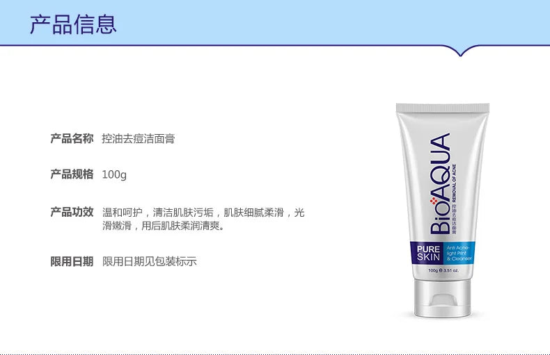 BIOAQUA Firming Skin Care Set Essence Firming Oil Control Refreshing Facial Cleanser Serum Face Care  Cream Set Skin Care