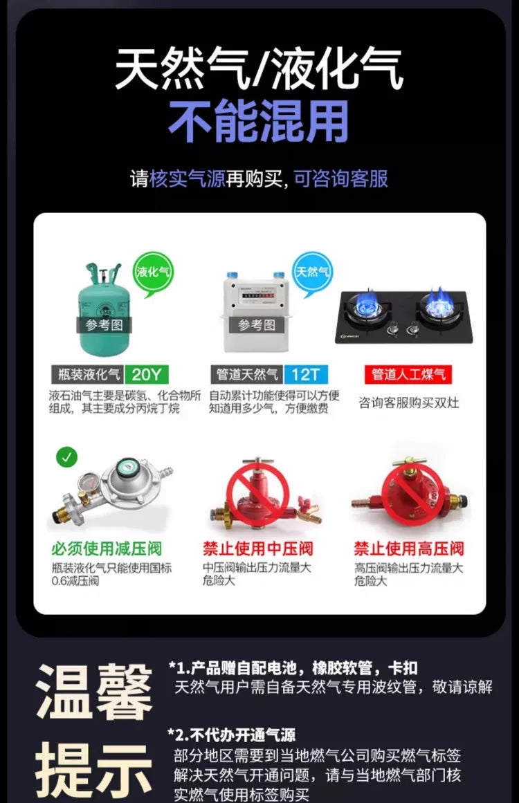 Gas Stove, Single Burner for Home Use, Dual-Purpose Embedded, YANGZI Mighty Fire Gas Stove AB