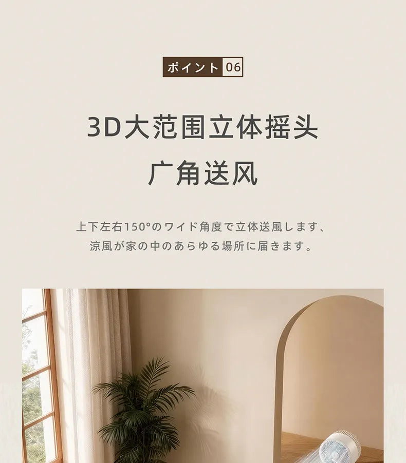 Electric fan floor fan silent household large wind desktop small air circulation refrigeration air conditioner