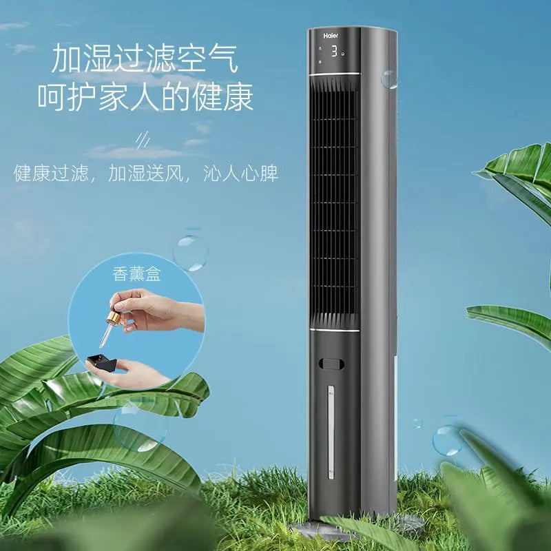 Refrigeration tower fan Household bedroom air cooler Vertical single cooling electric fan Water cooling fan