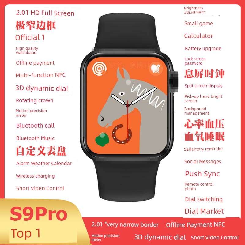 Smart Watch English Export Smart Watch