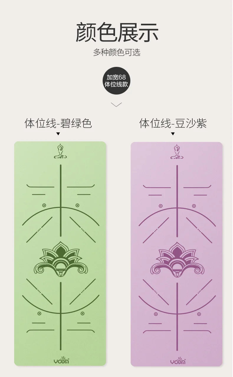 ‌2025 New Women's Home Fitness Yoga Mat - 5mm Natural Rubber with Coconut Fiber Texture, Wide Non-Slip & Durable Mat with Alignm