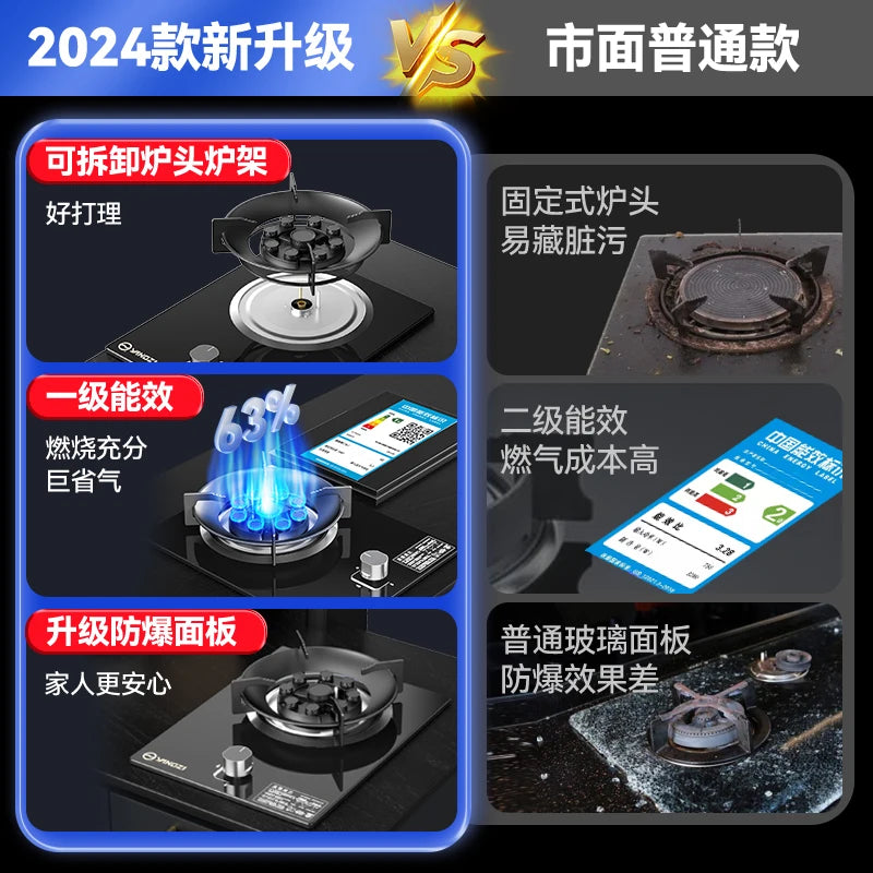Gas Stove, Single Burner for Home Use, Dual-Purpose Embedded, YANGZI Mighty Fire Gas Stove AB