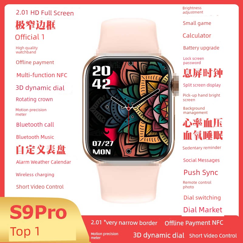 Smart Watch English Export Smart Watch