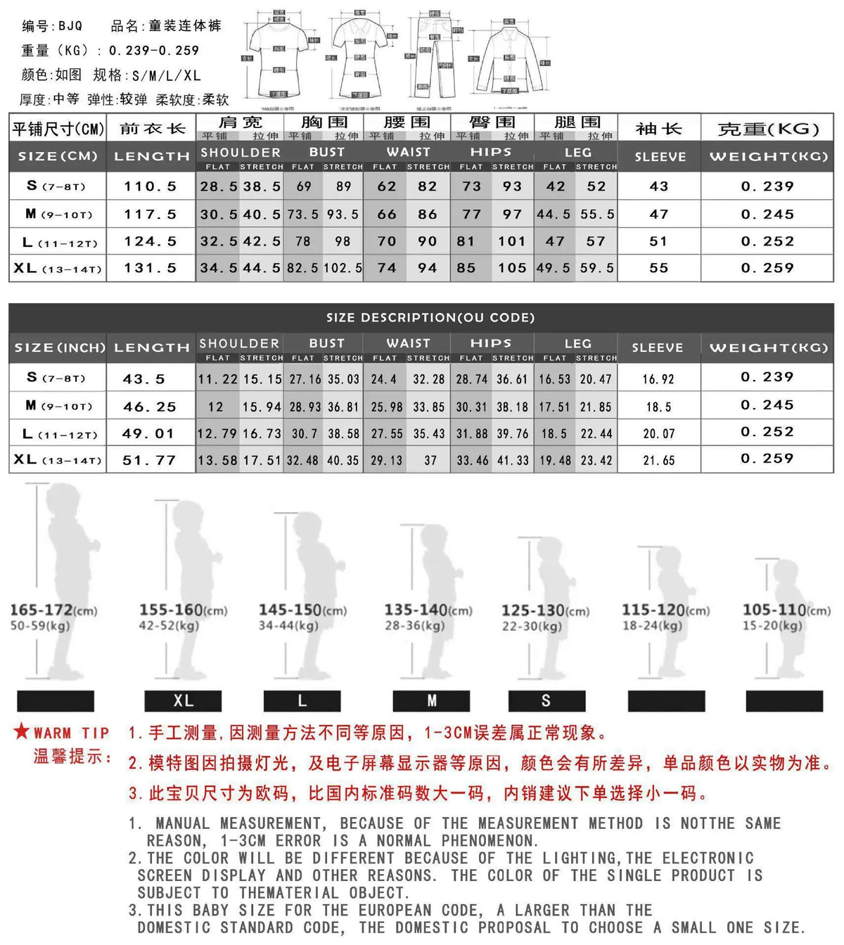 Halloween Costumes for Women 3D Abstract Print Full Body Jumpsuit Sexy Skinny High Neck Zentai Suit for Carnival Cosplay