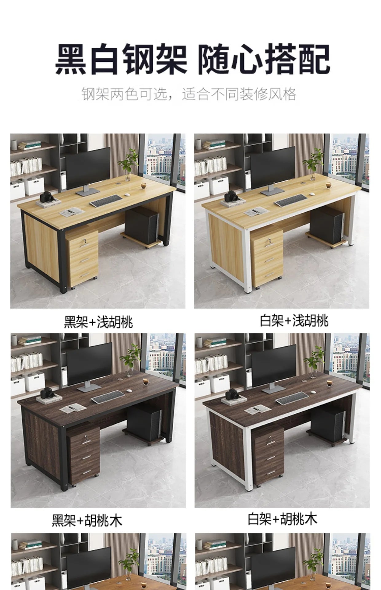 Simple Modern Office Desk Drawers Computer Study Conference Office Desk Reception Bedroom Scrivania Da Ufficio Furnitures