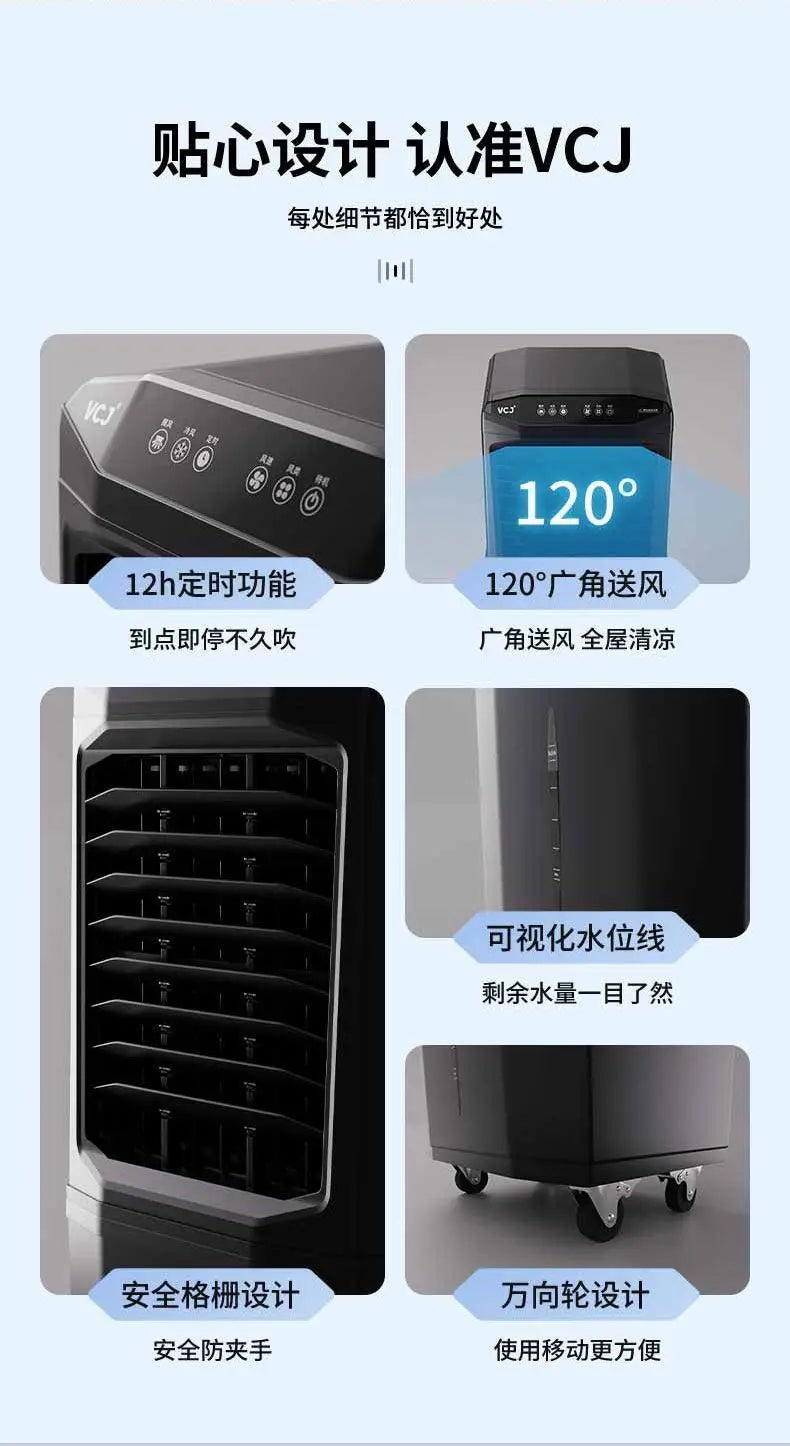 Floor Mobile Household Water Cooled Air Conditioning Fan Mobile Air Cooler Commercial Large Industrial 60L Air Conditioning Fan