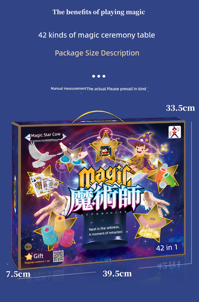 2025 Boy's Toy Hot Online Red Girl Magic Props 7 Children's Birthday Gifts Primary School Students over 6 Years Old