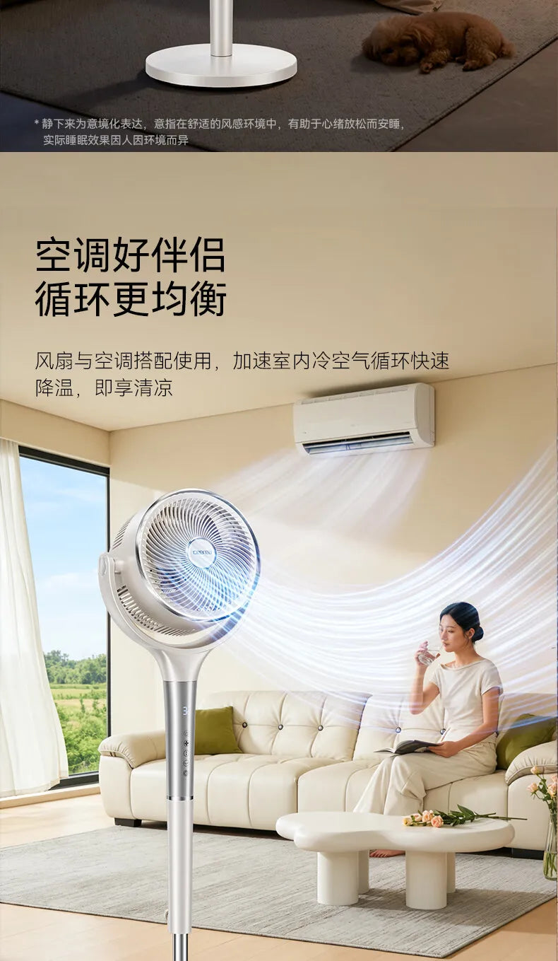 Portable Floor Fan with Remote 2026New Quiet Air Circulation Fan Strong Wind Energy Efficient for Home Bedroom Office   fans