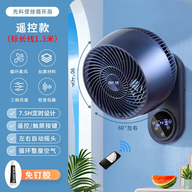 No-drill wall-mounted electric fan, wall fan, circulating fan, household bathroom remote control fan