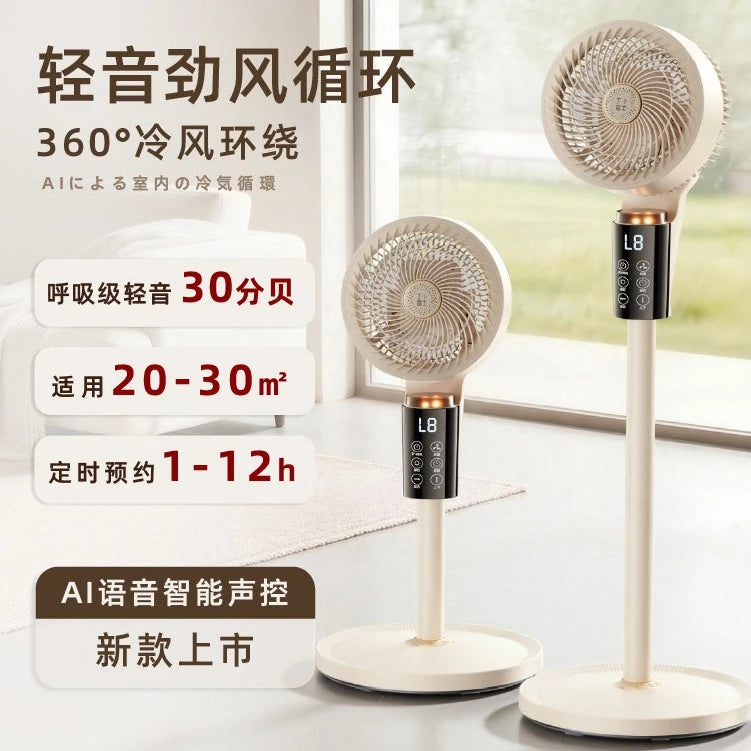 Electric fan floor fan silent household large wind desktop small air circulation refrigeration air conditioner
