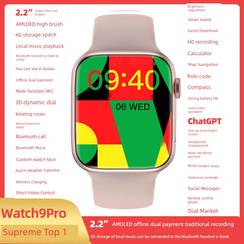 Smart Watch English Export Smart Watch