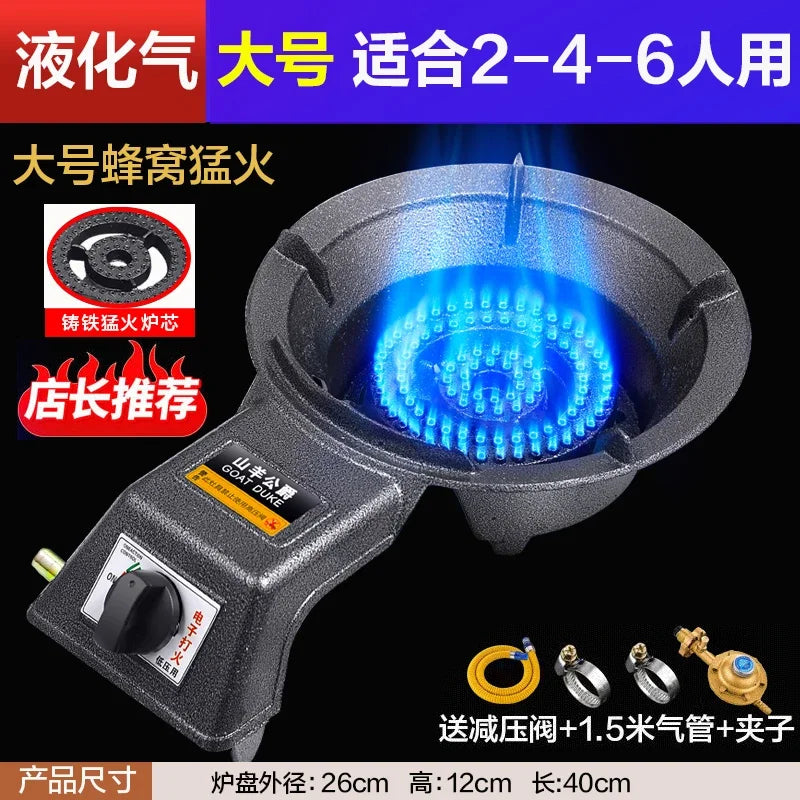 Single Burner Gas Stove Energy Saving Household LPG Natural Gas Desktop Commercial High Power Cooker CEL