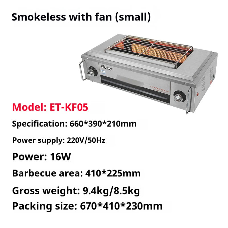 Commercial Smokeless LPG Gas Grill with Fan - Stainless Steel, Fast Heating, Auto Flameout Protection, for Oyster/Seafood BBQ
