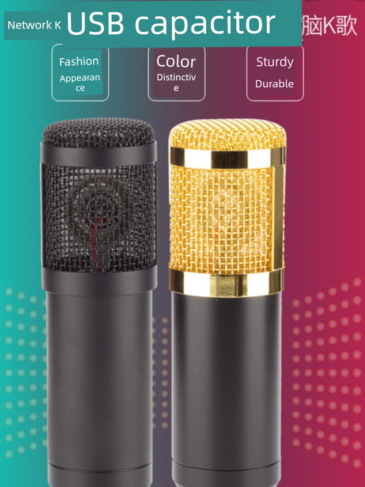 High Sampling Rate USB Microphone Computer Game Recording Bm700 Capacitance Mic Suit 192KHz/24bit