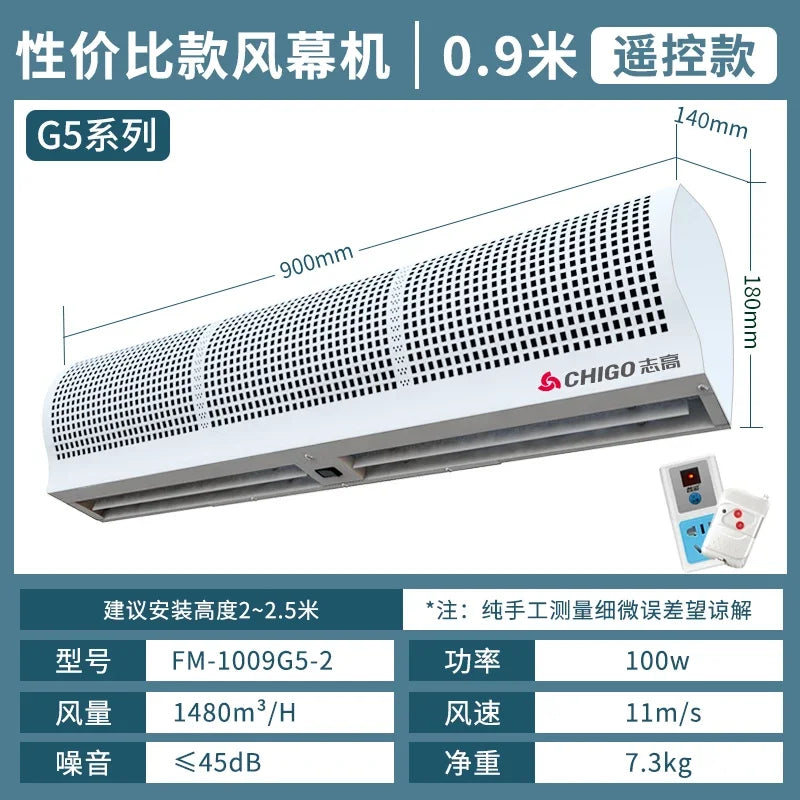 220V Chigo Commercial Silent Air Curtain Machine for Restaurants Shops Supermarkets Cold Storage Wind Barrier BE