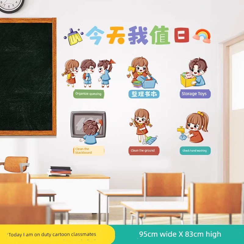 Chinese Ancient Style Learning Hard Classroom Inspirational Slogan Culture