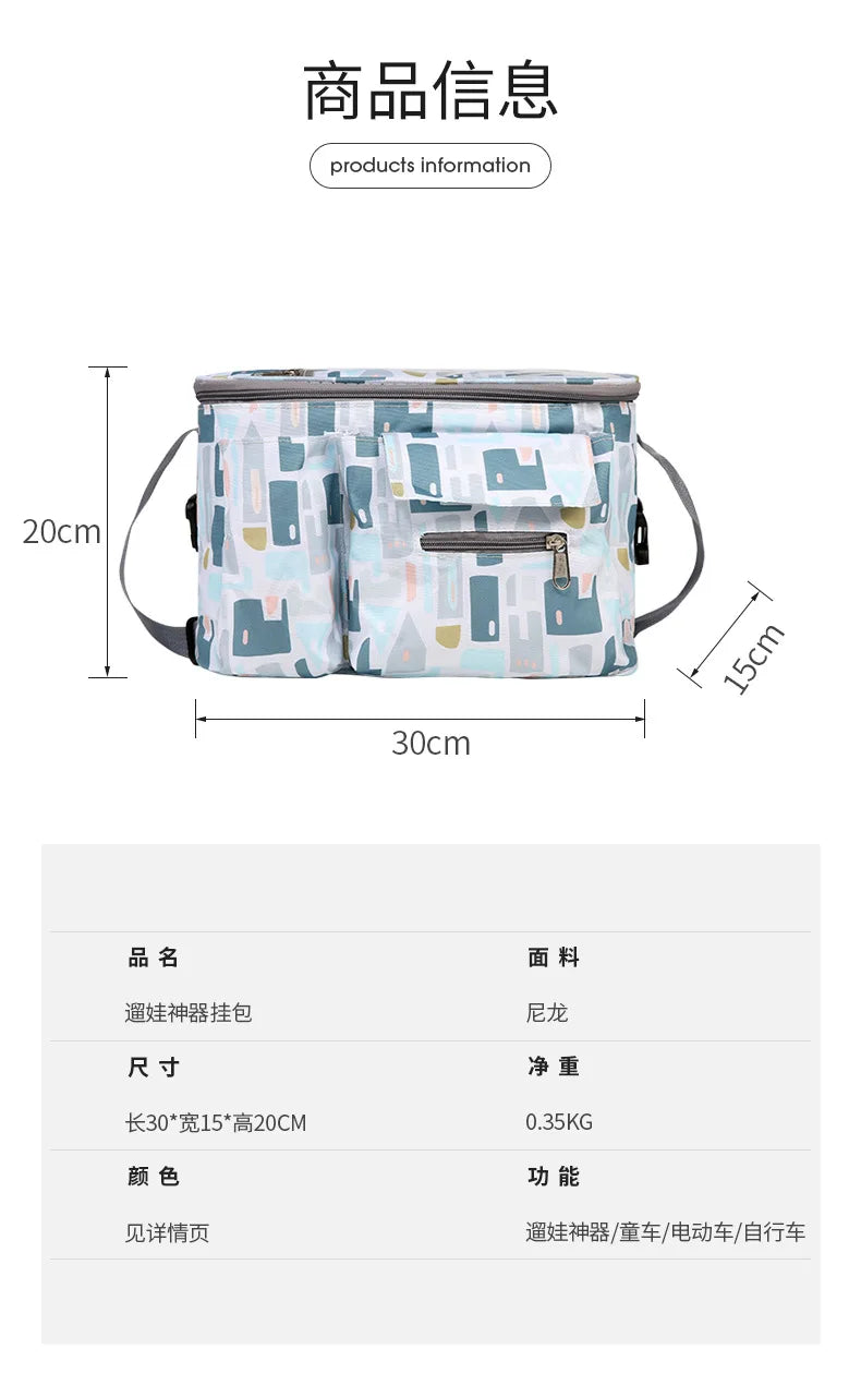 Universal Buggy Baby Pram Organizer Bottle Holder Stroller Storage Bag Mummy Bag Diaper Multipurpose Baby Stroller Accessories