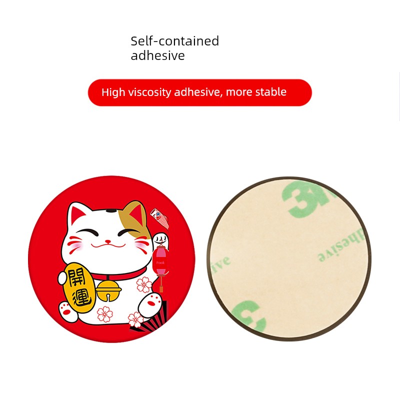 Magnet Disc Car Mobile Phone Bracket Neutral Patch Car Navigation Ultra-Thin Magnetic Block Magnetic Seat Cartoon Back Sticker