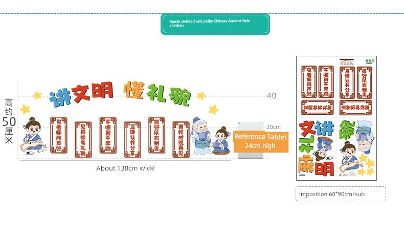 Chinese Ancient Style Learning Hard Classroom Inspirational Slogan Culture