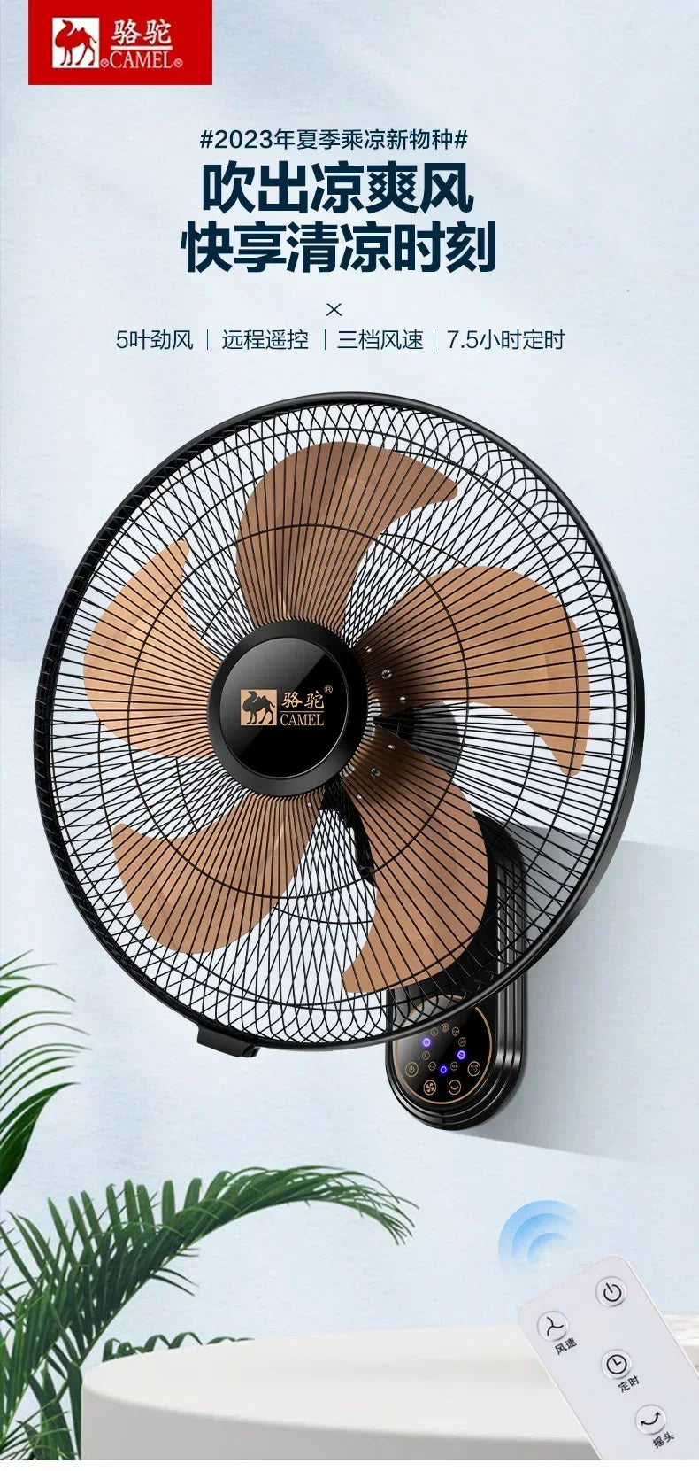 Wall Mount Oscillating Fan Metal Aluminum Blades Powerful Quiet Wide Angle Long Distance Smart Timer for Home Restaurant Kitchen