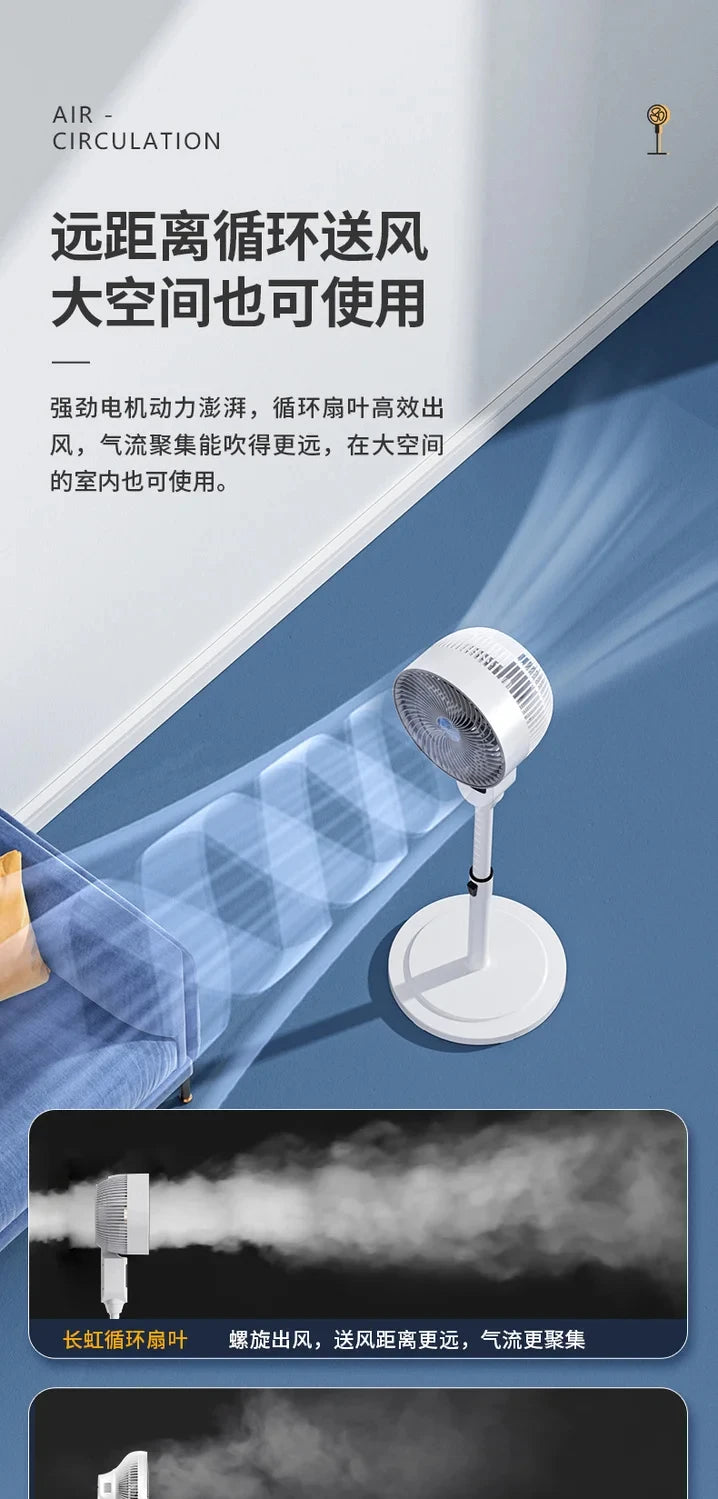 Electric Fan New  Floor-standing Household Vertical Silent Remote Control Large Wind Turbine Convection Fan Air Circulation Fan