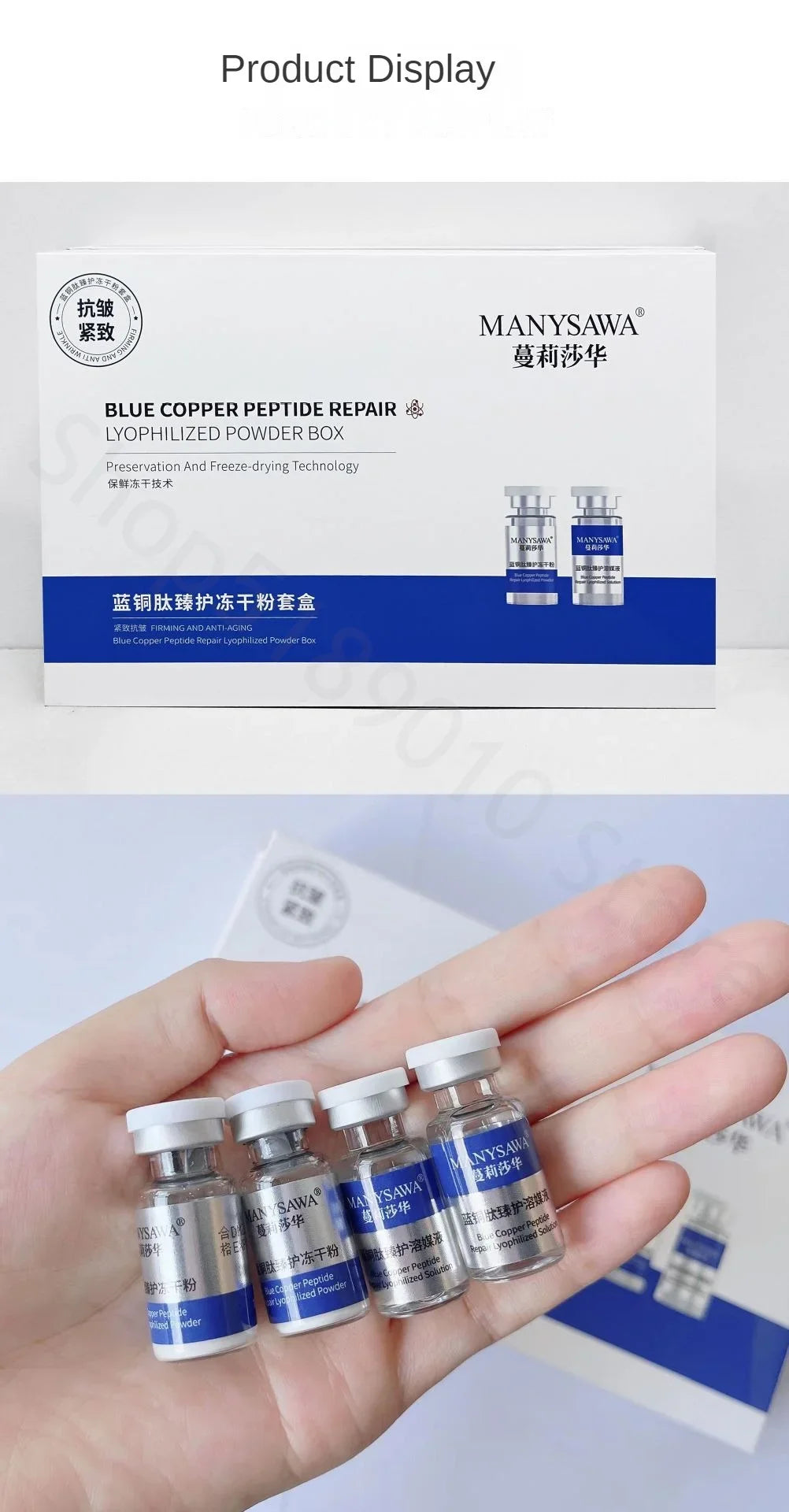 Blue Copper Peptide Repair Lyophilized Powder Box Freeze-dried Firming Essence Anti Aging Shrinks Pores Face Serum Skin Care Set