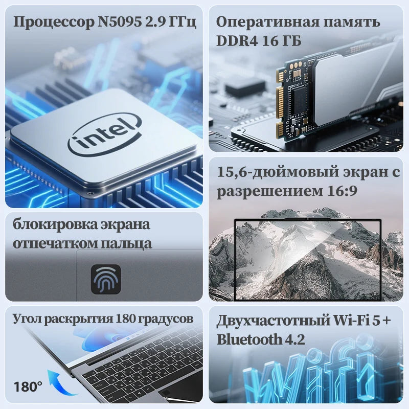 Laptop 15.6 inch Notebook Windows 10 Cheap Portable PC Intel Celeron 11th N5095 16GB RAM 256/512GB SSD IPS Screen Gaming Laptop