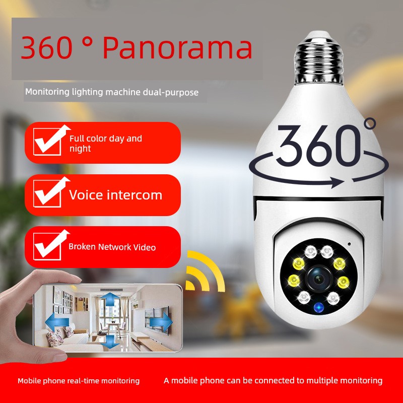 Lamp Holder Type Fisheye Panoramic 360-Degree Lighting Lamp Holder Surveillance Camera Smart Wireless Mobile Phone Remote Smart WIF