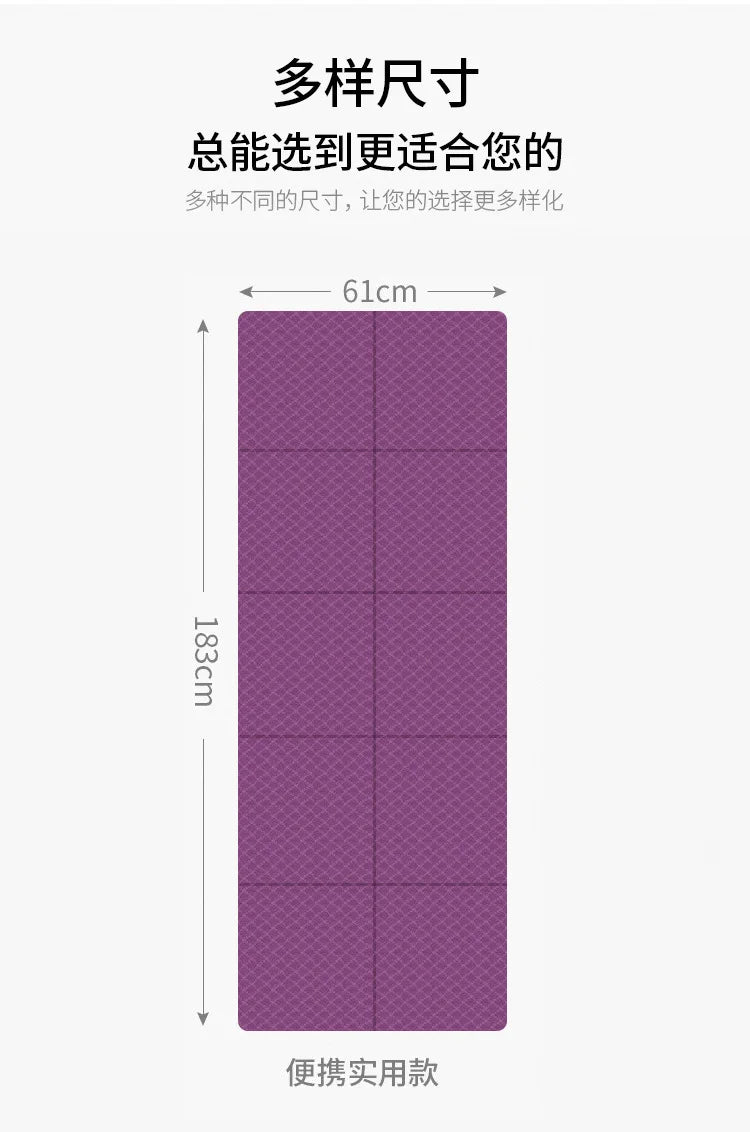 TPE Folding Yoga Mat Sports Anti Slip Shock-absorbing Fitness Folding Mat High-density 6mm Portable Belt Wear-resistant Rest Mat