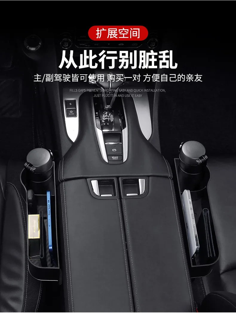 Car Seat Organizer Crevice Storage Box Car Organizer Gap Slit Filler Holder For Wallet Phone Slit Pocket Auto Car Accessories