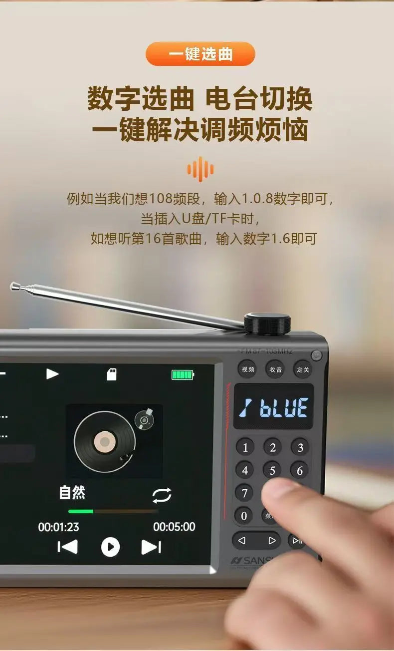 Sansui F70 7-Inch FM Radio MP4 Card Video Player High Definition Screen Multi-purpose Bluetooth E-book Reading Wireless Speaker