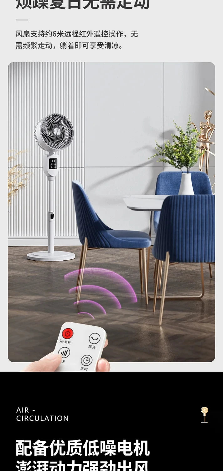Electric Fan New  Floor-standing Household Vertical Silent Remote Control Large Wind Turbine Convection Fan Air Circulation Fan