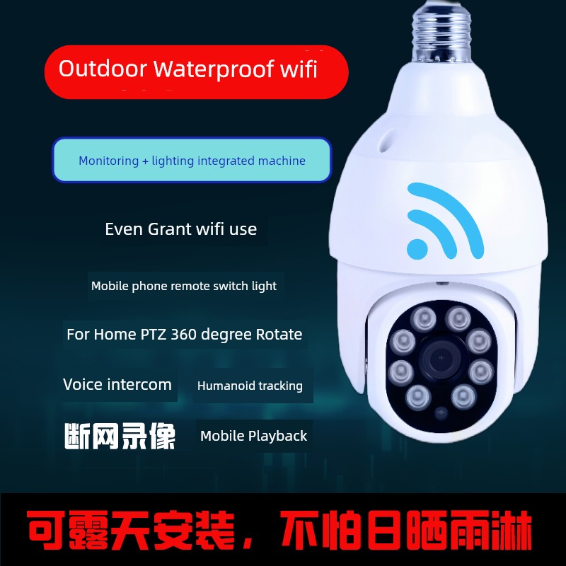 Wireless Lamp Holder Monitor 360-Degree No Blind Spots Lamp Head Surveillance Camera for Home Use, Mobile Phone 4g Remote, No Need to Plug in