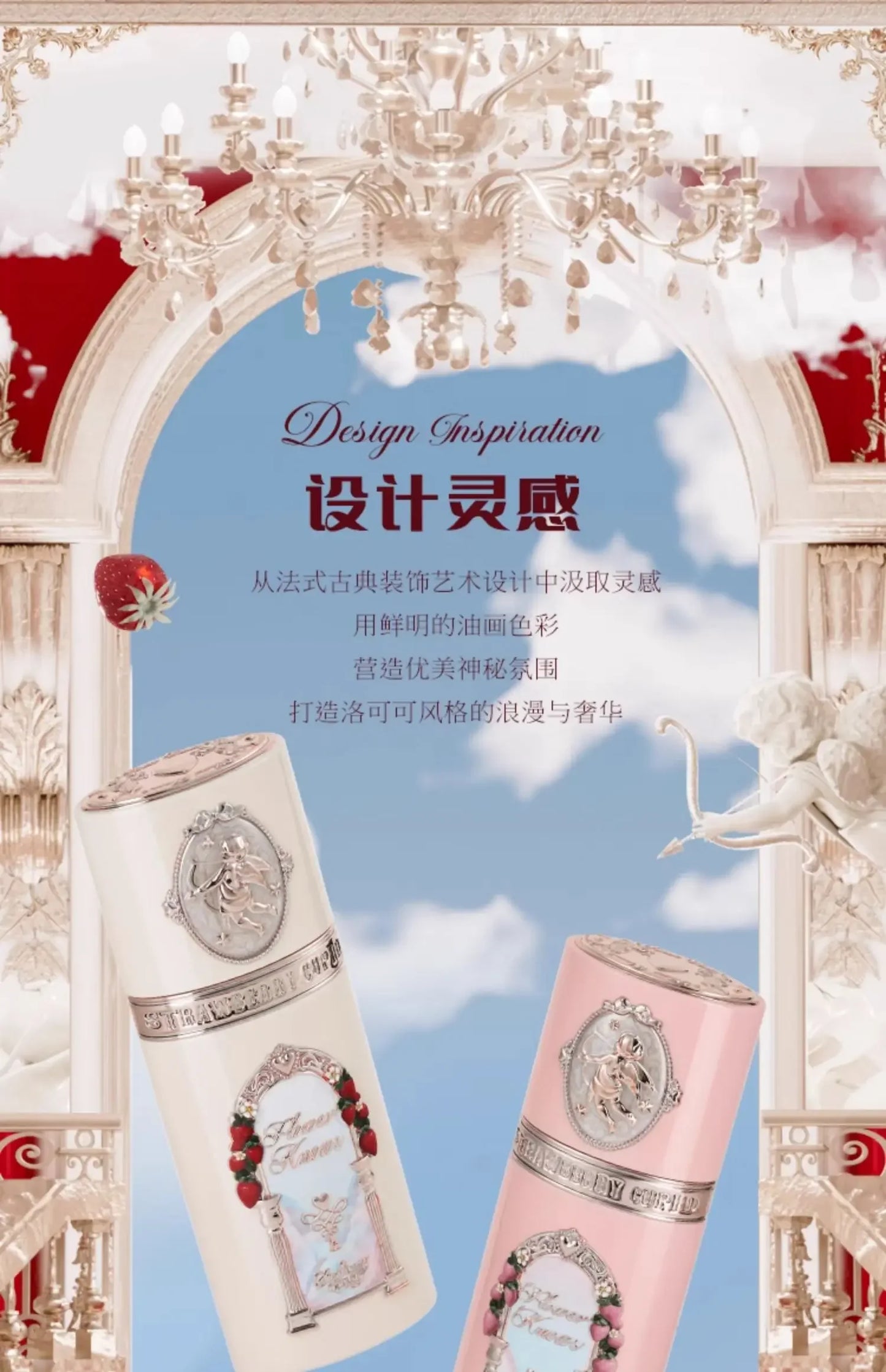 Flower Knows Strawberry Cupid Liquid Blush Long-lasting Moisturizing Easy Makeup Blush Creamy Liquid Blusher