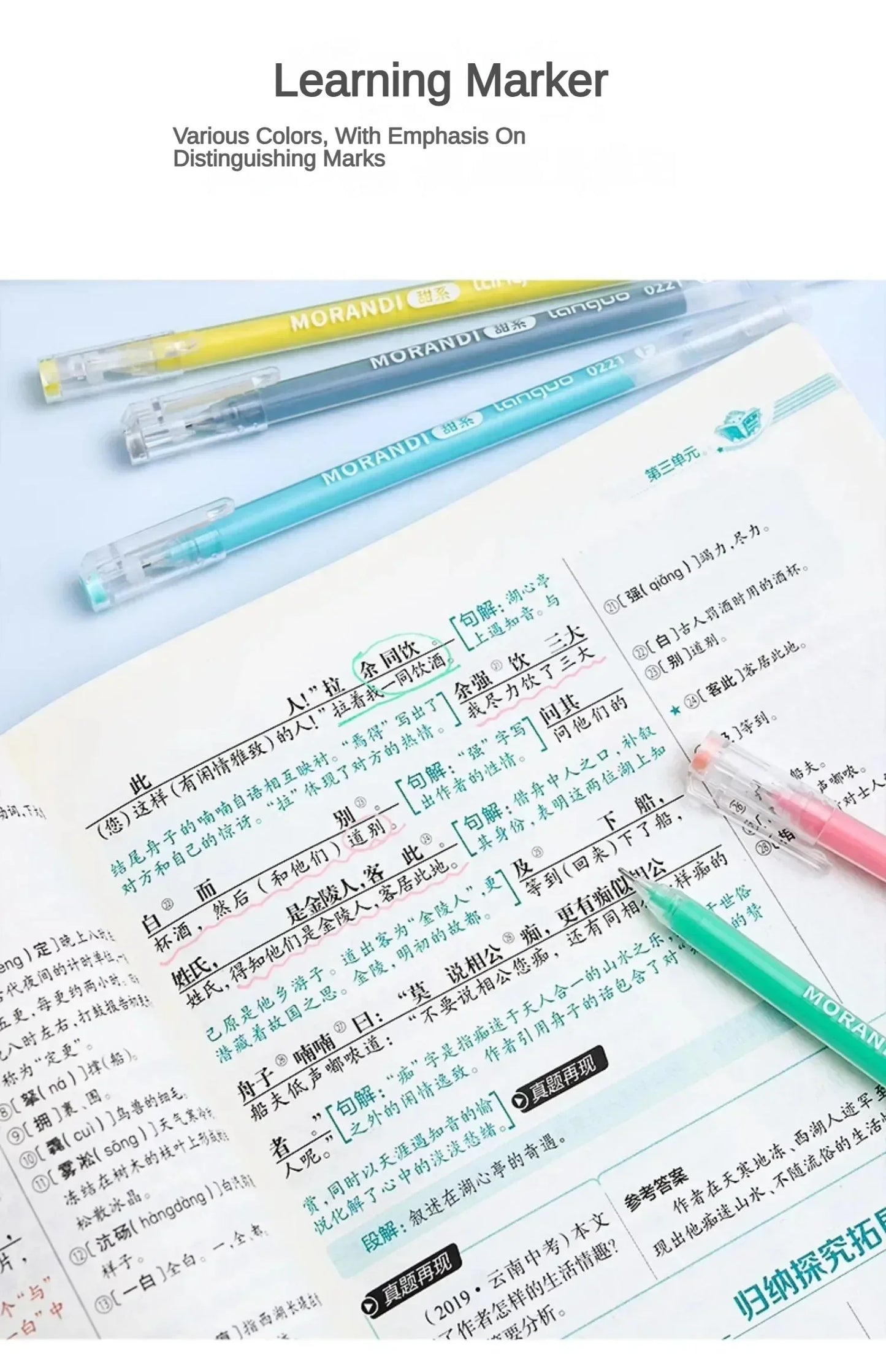 Languo 198/6 PCS Morandi Gel Pen Student Diary Scrapbook Painting DIY Gel Pen Set Coloring Book Drawing Pen School Supplies