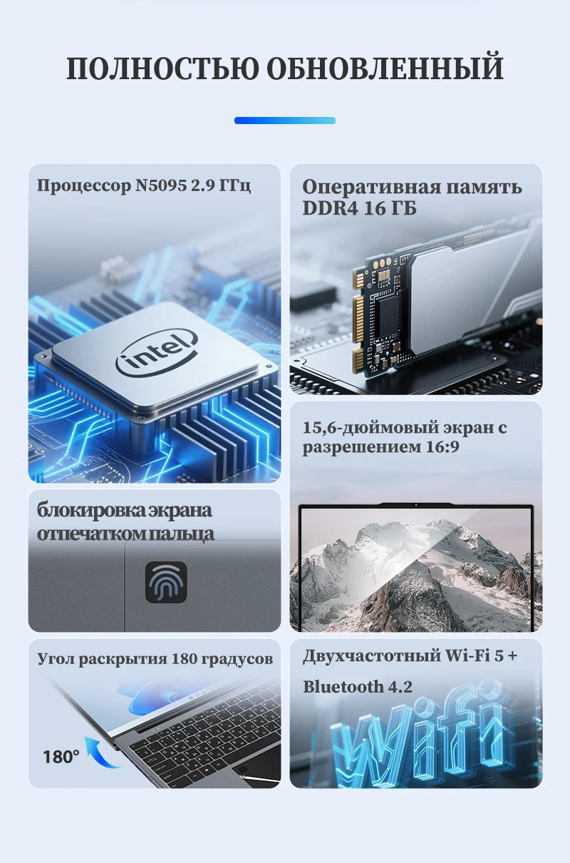 Laptop 15.6 inch Notebook Windows 10 Cheap Portable PC Intel Celeron 11th N5095 16GB RAM 256/512GB SSD IPS Screen Gaming Laptop