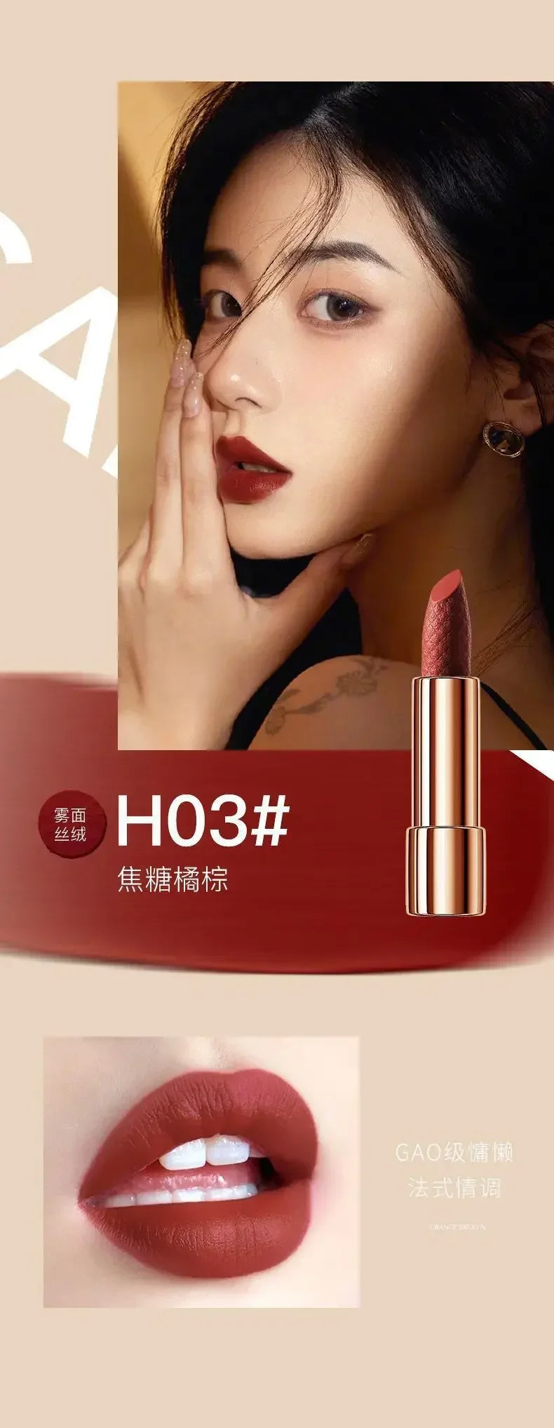 Chain Bag Lipstick Set 4 Color Long Lasting Matte Lip Stick White Leather Gift Box for Girl Women's Birthday Gift makeup