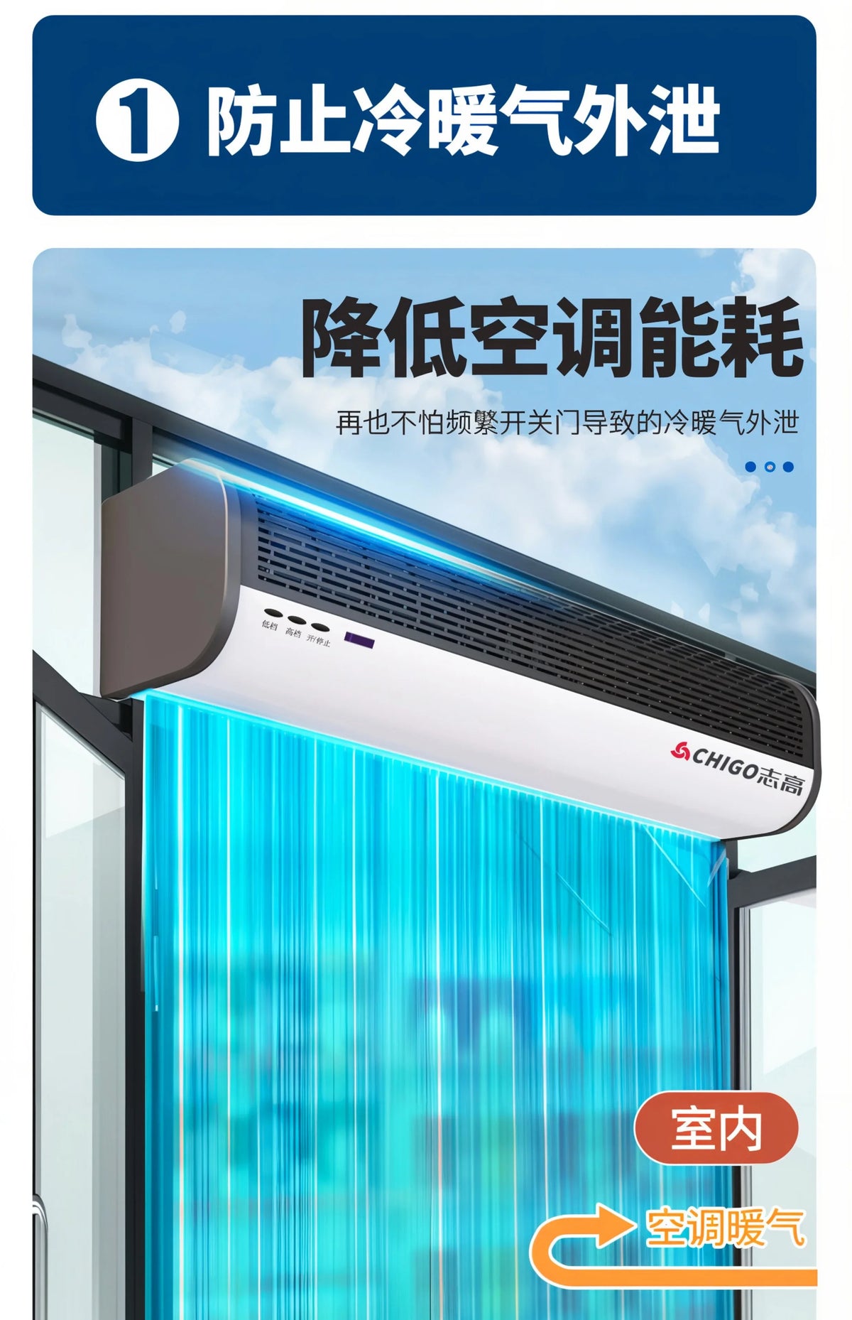 220V Chigo Commercial Silent Air Curtain Machine for Restaurants Shops Supermarkets Cold Storage Wind Barrier BC