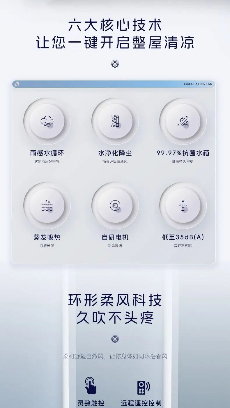 Single cooling tower fan humidifying refrigeration fan household cooling fan mobile