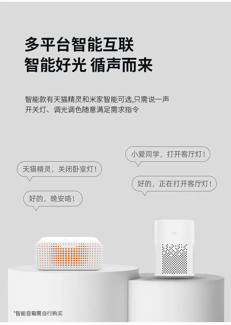 Smart sky light Bedroom study full spectrum blue sky clear sky ceiling light Access to mi home app mijia mesh xiaomi version