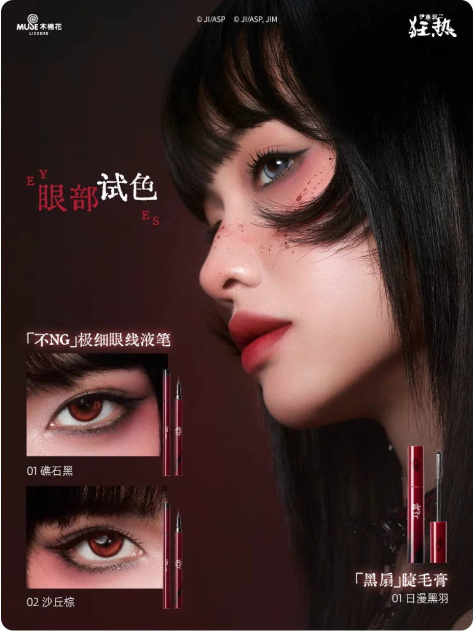 Little Ondine Fujiang 3D Floating Shadow Blush Palette Lip Tint Eyeliner Pencil Mascara blush Liquid Lipstick Facial Makeup