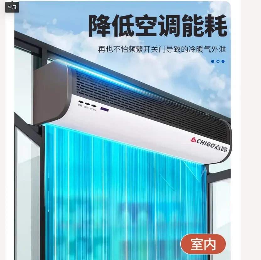 220V Chigo Commercial Silent Air Curtain Machine for Restaurants Shops Supermarkets Cold Storage Wind Barrier DA