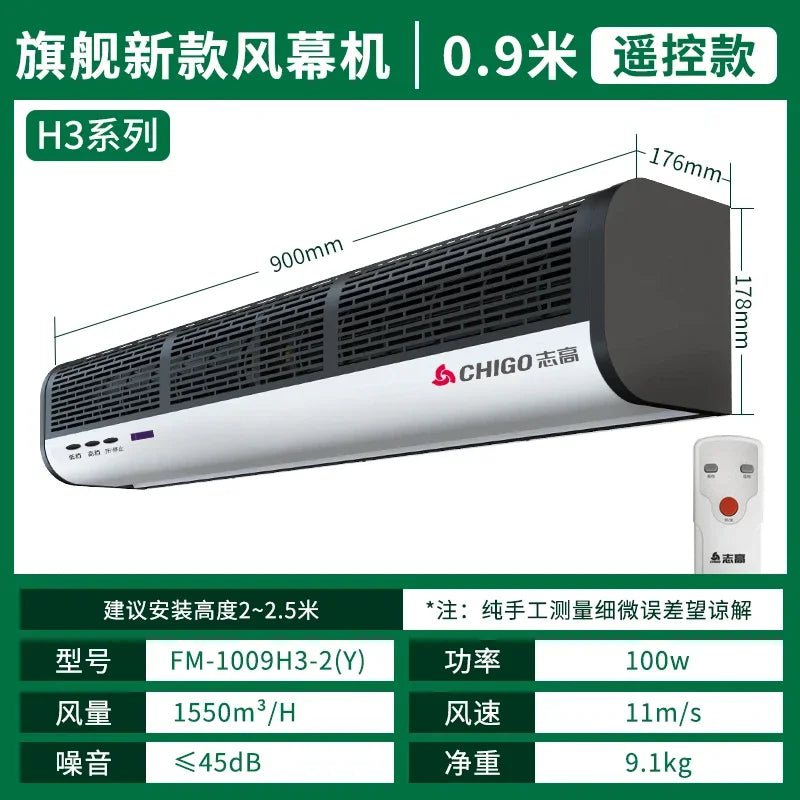 220V Chigo Commercial Silent Air Curtain Machine for Restaurants Shops Supermarkets Cold Storage Wind Barrier BC