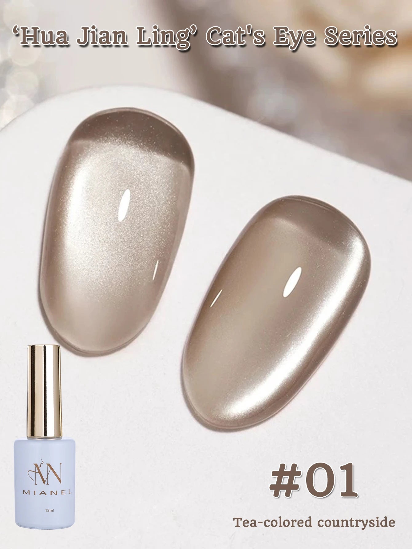 MIANEL 12ML 1-21pcs Emperor Green Cat Eye Gel Nail Polish Whitenning Nails Green Nails Suitable For Nail Salons Nail Supplies