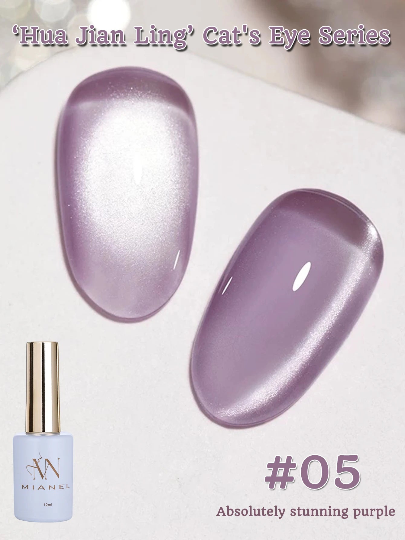 MIANEL 12ML 1-21pcs Emperor Green Cat Eye Gel Nail Polish Whitenning Nails Green Nails Suitable For Nail Salons Nail Supplies