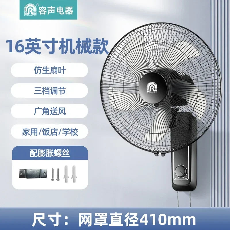 No Need To Install Wall Mounted Electric Fans Remote Control Circulation Fan Dormitory Household Shake Head Large Wind Wall Fans