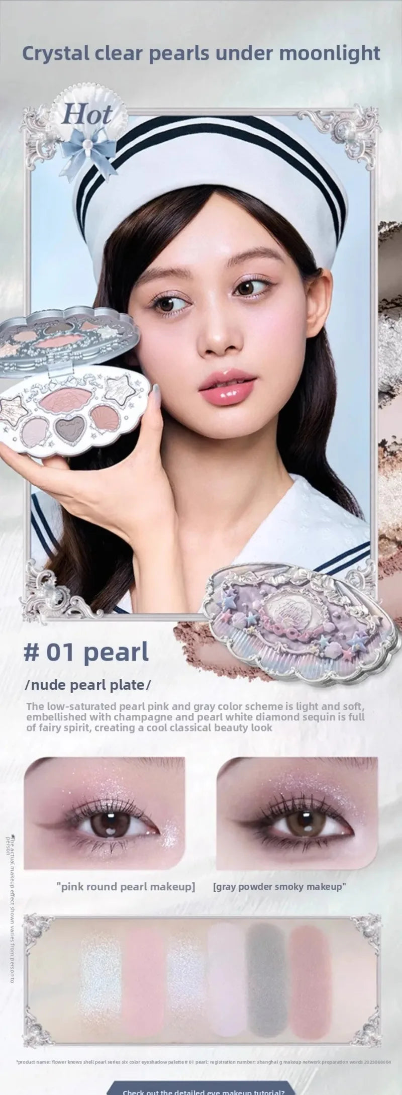 Flower Knows Strawberry Rococo Series Makeup Set Glitter Matte Eyeshadow Palette Blusher Power Velvet Lipstick Kit Perfume Set